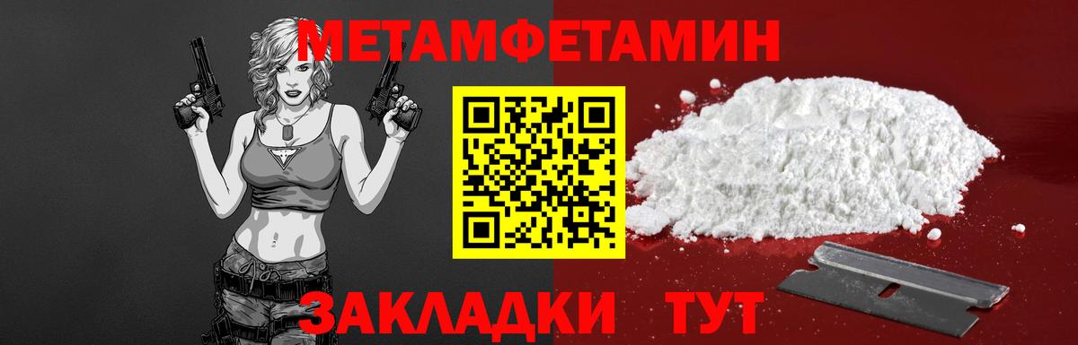 АМФЕТАМИН Розовый Крымск