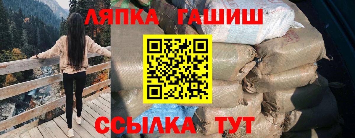 МЕТАДОН Крымск