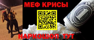 гашишное масло Камышлов