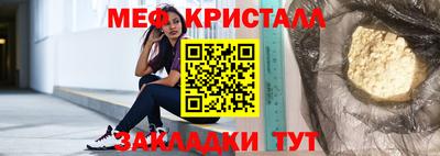 гашишное масло Камышлов