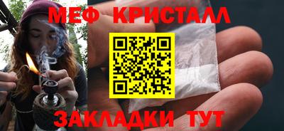 гашишное масло Камышлов