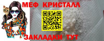 МДМА Кандалакша