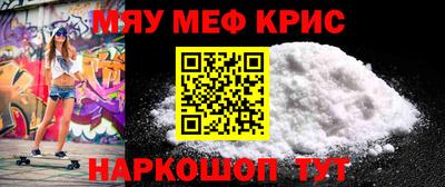 МДМА Кандалакша