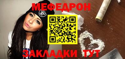 гашишное масло Камышлов