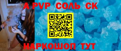 МДМА Кандалакша
