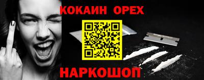 МДМА Кандалакша