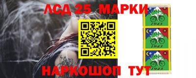 гашишное масло Камышлов