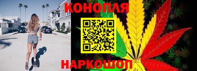 гашишное масло Камышлов