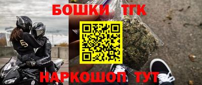 2c-b Канаш