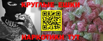 гашишное масло Камышлов