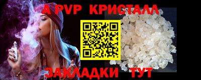 гашишное масло Камышлов