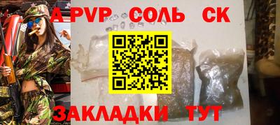 МДМА Кандалакша