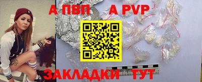 гашишное масло Камышлов