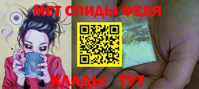 МДМА Кандалакша