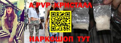 гашишное масло Камышлов