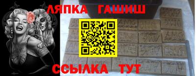 МДМА Кандалакша