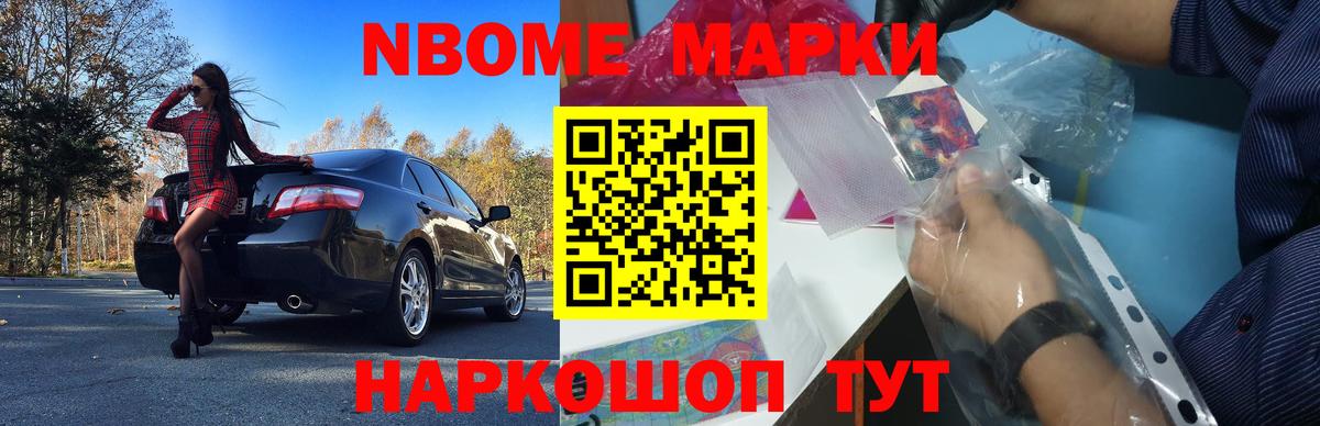 LSD-25 экстази кислота Крымск