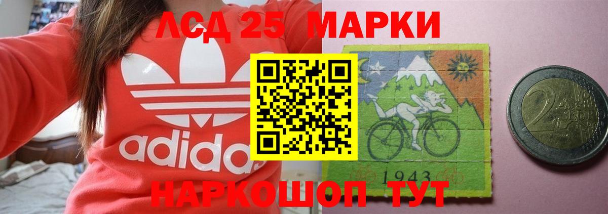 Крымск  Гашиш  Вход с VPN  COCAIN  Как найти наркотики?  A PVP СК кристаллы  Героин  Меф   Бошки Шишки 
