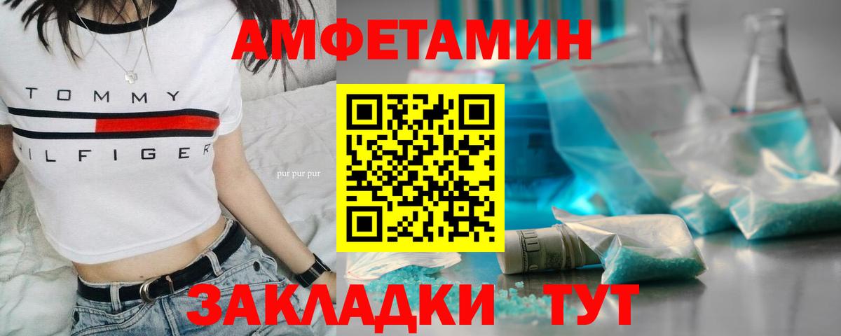 Крымск  Первитин Methamphetamine  Первитин Methamphetamine  Метамфетамин  Вход с VPN 